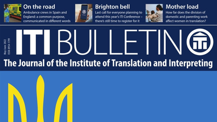 ITI Bulletin May to June 2022_001.jpg