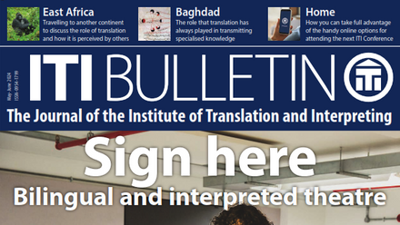 ITI Bulletin May-June 2024 cover