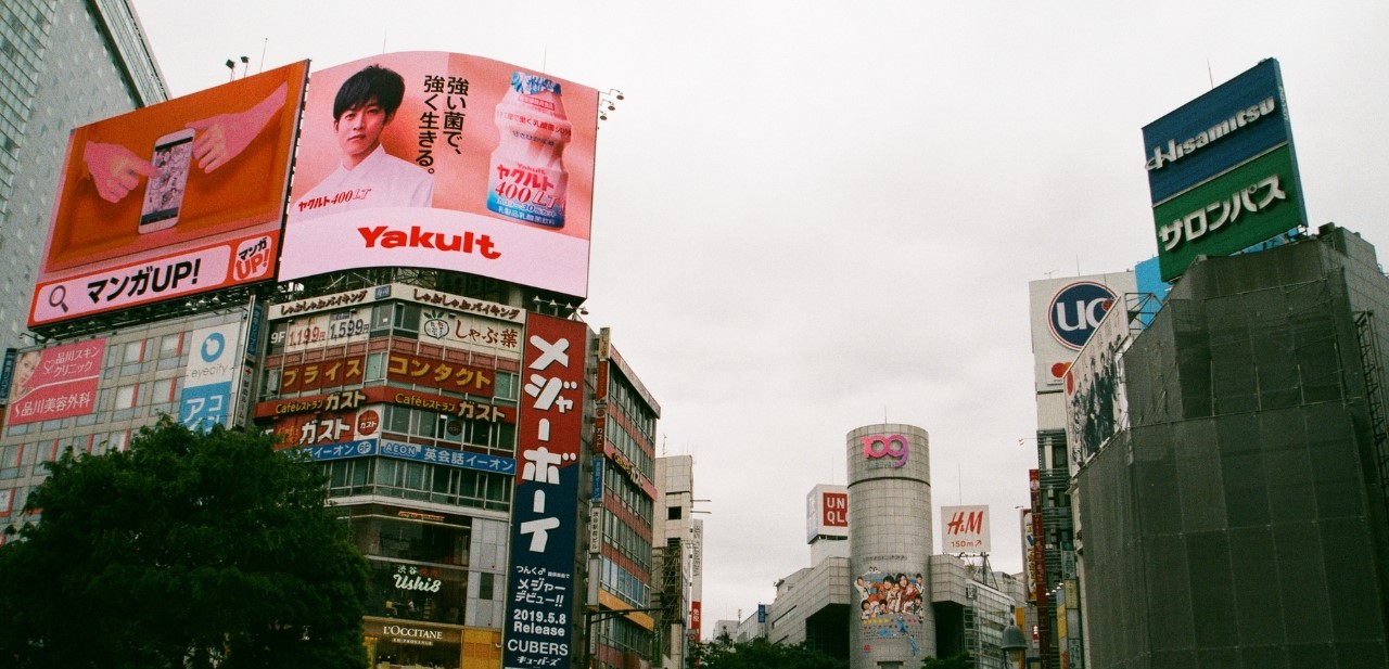 Japanese advertising hordings