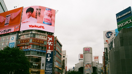 Japanese advertising hordings