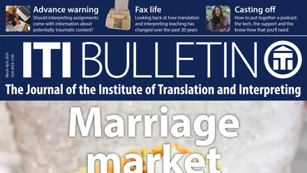 ITI Bulletin March-April 2024