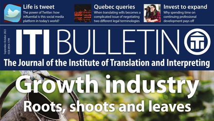 ITI Sept October 2022 cover