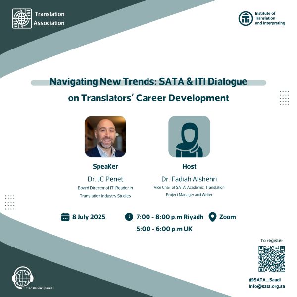 Promotional graphic for an online event titled “Navigating New Trends: SATA & ITI Dialogue on Translators’ Career Development.” 