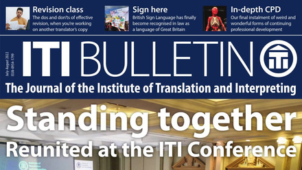 ITI Bulletin July to August 2022