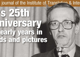 ITI at 25 Banner.jpg