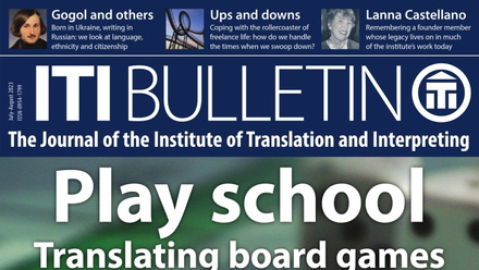 ITI Bulletin July to August 2023 cover